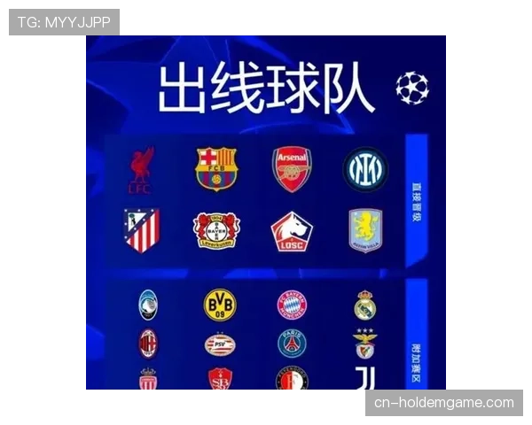 “黑马”成色减退?2026年欧冠八强席位再次被五大联赛垄断 “黑马”成色减退?2026年欧冠八强席位再次被五大联赛垄断